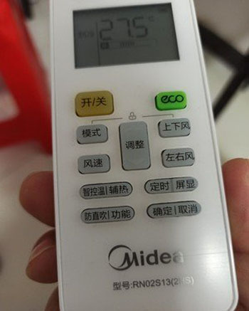 武乡空调遥控器打不开