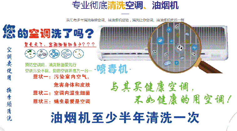 武乡空调维修售后服务中心电话在哪里找